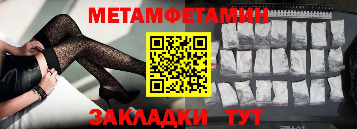 Тобольск  Амфетамин VHQ  Amphetamine  Вход с VPN 