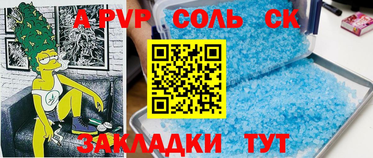 APVP мука Тобольск