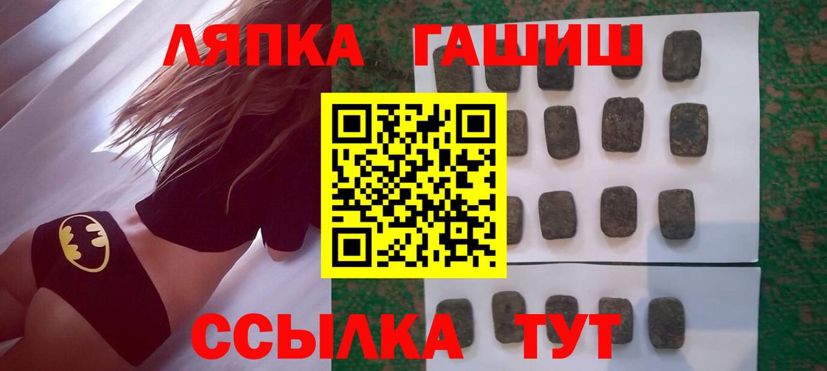 ГАШИШ AMNESIA HAZE  Гашиш хэш  Вход с VPN  Тобольск 