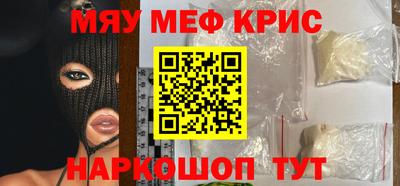 каннабис Новозыбков