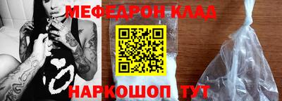 каннабис Новозыбков