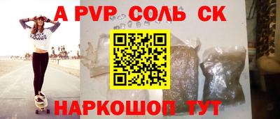 каннабис Новозыбков
