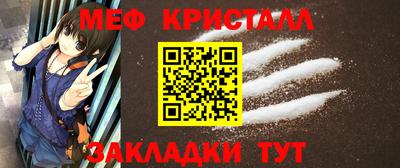 сатива Новокубанск