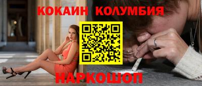 дистиллят марихуана Новодвинск