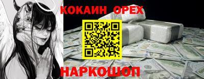 дистиллят марихуана Новодвинск