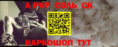каннабис Новозыбков