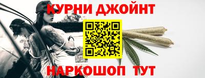 дистиллят марихуана Новодвинск