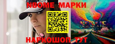 каннабис Новозыбков