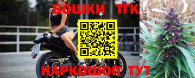 дистиллят марихуана Новодвинск
