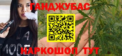 дистиллят марихуана Новодвинск