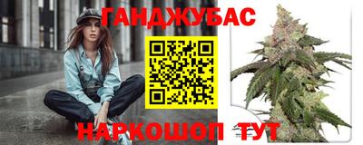 гашишное масло Нарткала