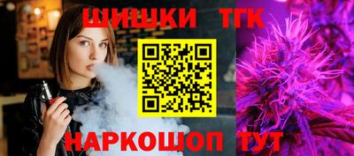 каннабис Новозыбков