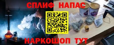 дистиллят марихуана Новодвинск