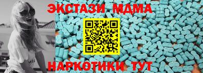 дистиллят марихуана Новодвинск