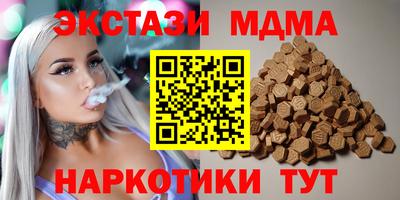 каннабис Новозыбков