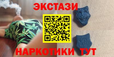 каннабис Новозыбков