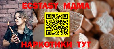 сатива Новокубанск