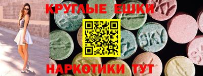 каннабис Новозыбков