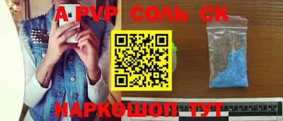 сатива Новокубанск