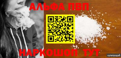 дистиллят марихуана Новодвинск