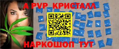 каннабис Новозыбков