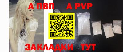 сатива Новокубанск