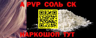 сатива Новокубанск
