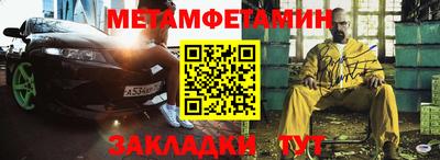каннабис Новозыбков