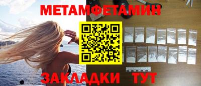 каннабис Новозыбков