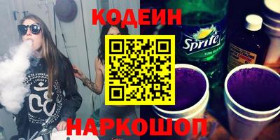 сатива Новокубанск