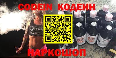сатива Новокубанск
