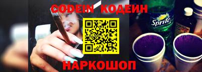 каннабис Новозыбков