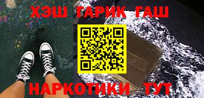 каннабис Новозыбков