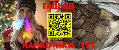 дистиллят марихуана Новодвинск