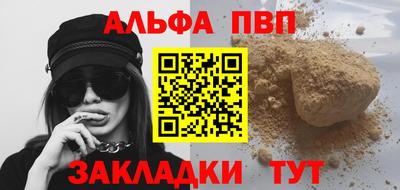 каннабис Новозыбков