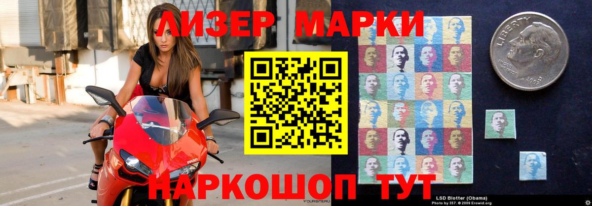 ЛСД экстази кислота Тобольск