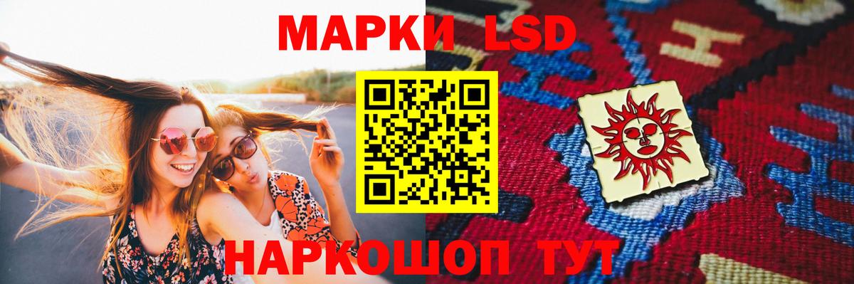Лсд 25 экстази ecstasy  Вход с VPN  LSD-25 экстази  Тобольск 