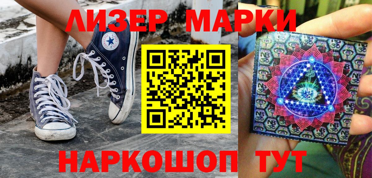 Тобольск  Марки N-bome 1,8мг  Марки N-bome 1,8мг  Марки 25I-NBOMe  где найти   Вход с VPN 