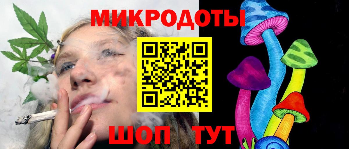 Псилоцибиновые грибы GOLDEN TEACHER  Вход с VPN  Псилоцибиновые грибы Cubensis  Тобольск 