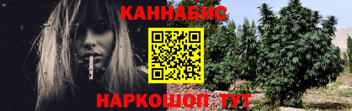 Бошки Шишки LSD WEED Тобольск